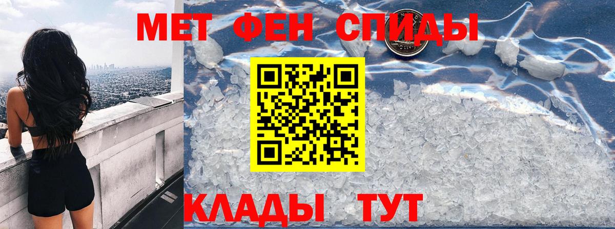 АМФЕТАМИН Розовый  Amphetamine  Амфетамин  Мурино  Вход с VPN 