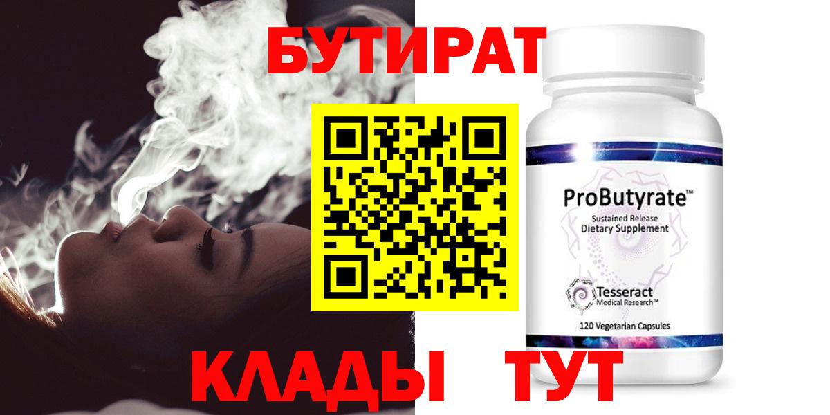 МЕТАМФЕТАМИН  Кокаин  Меф МЯУ МЯУ   Гашиш  Мурино  Канабис  Вход с VPN 