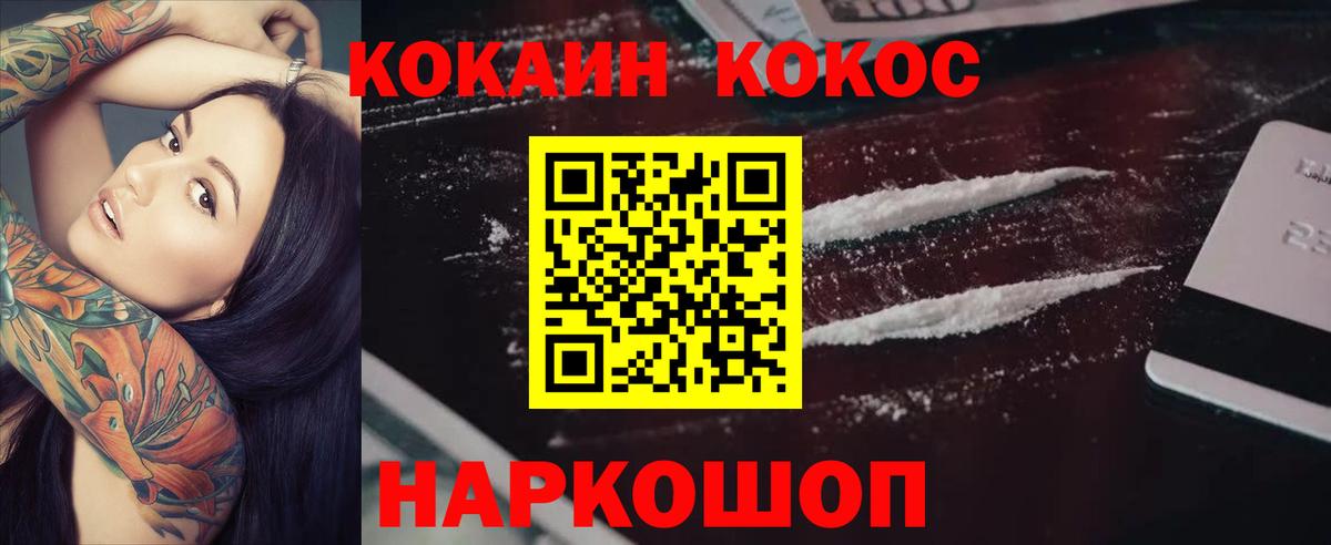 Мурино  Кокаин Боливия  Кокаин Перу  Вход с VPN 