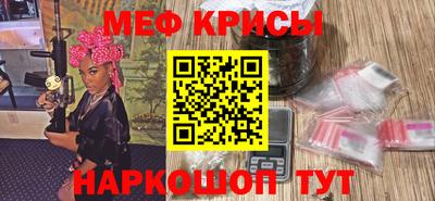 прущий лед Тула