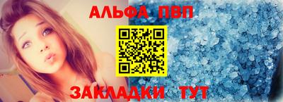 прущий лед Тула