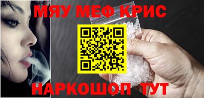 прущий лед Тула