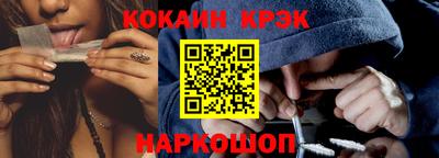 прущий лед Тула