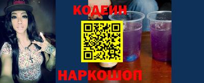 прущий лед Тула