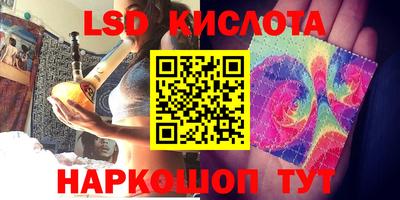 прущий лед Тула