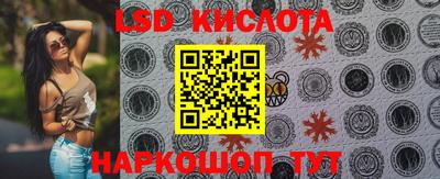 PSILOCYBIN Тулун