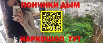 каннабис Туймазы