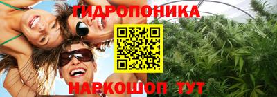 каннабис Туймазы