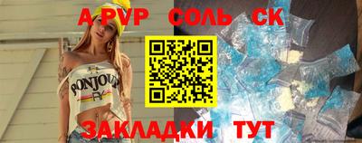 прущий лед Тула