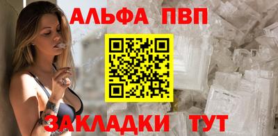 прущий лед Тула