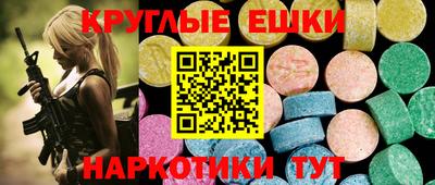PSILOCYBIN Тулун