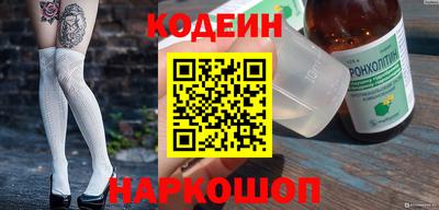 прущий лед Тула