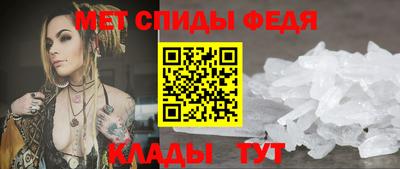прущий лед Тула