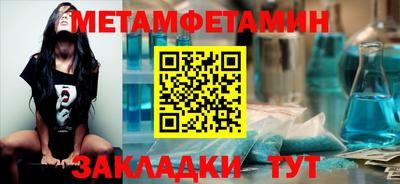 прущий лед Тула