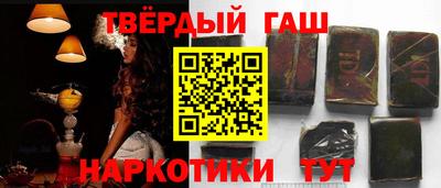 каннабис Туймазы