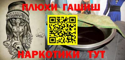 каннабис Туймазы