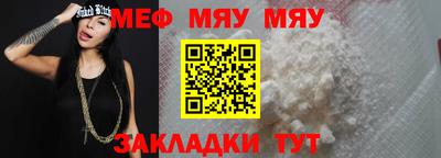 прущий лед Тула