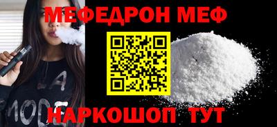 прущий лед Тула