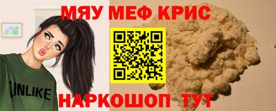 PSILOCYBIN Тулун
