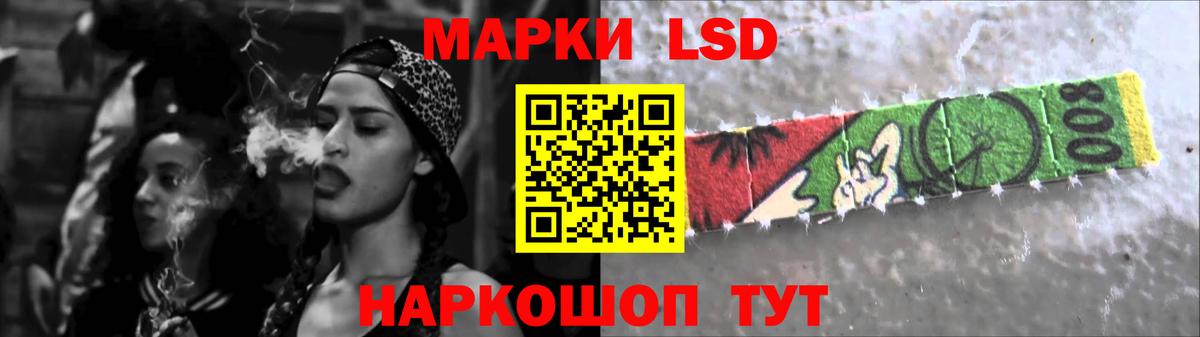 Мурино  ЛСД экстази ecstasy  LSD-25 экстази  Вход с VPN  ЛСД экстази кислота 