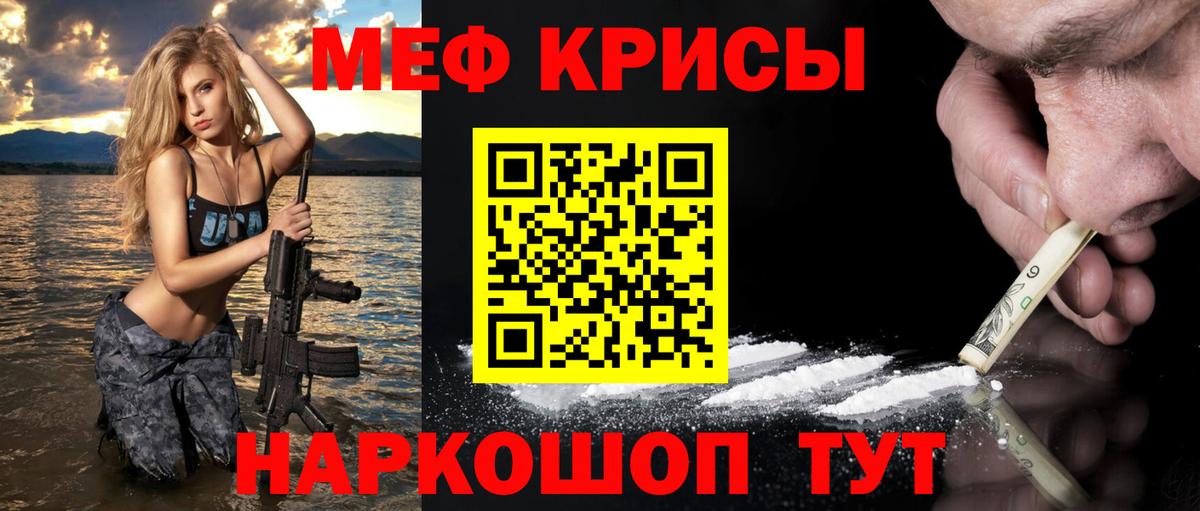 МЕФ 4 MMC  Вход с VPN  Меф  Мурино 