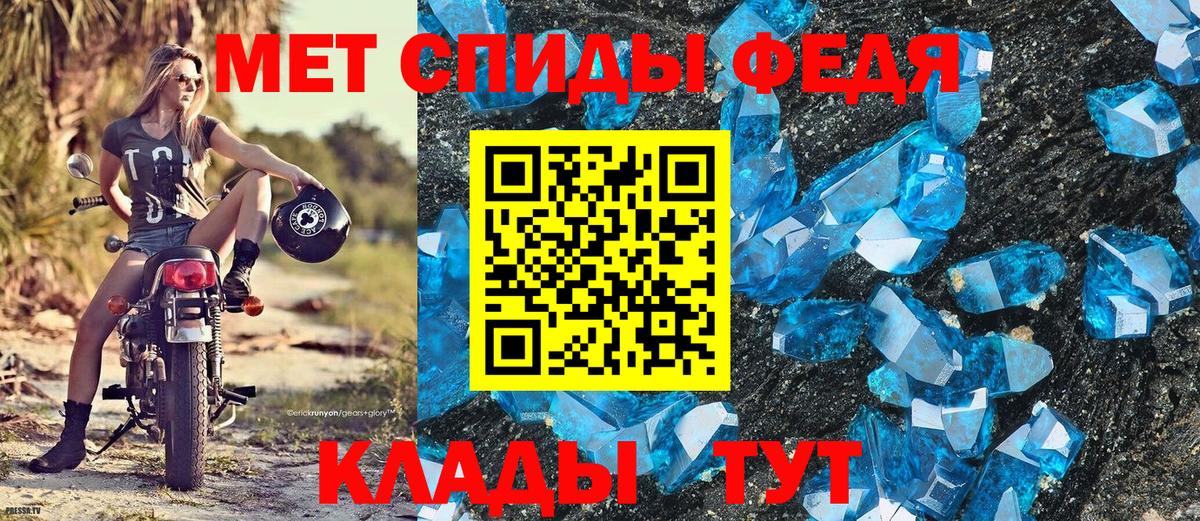 Первитин Methamphetamine Мурино
