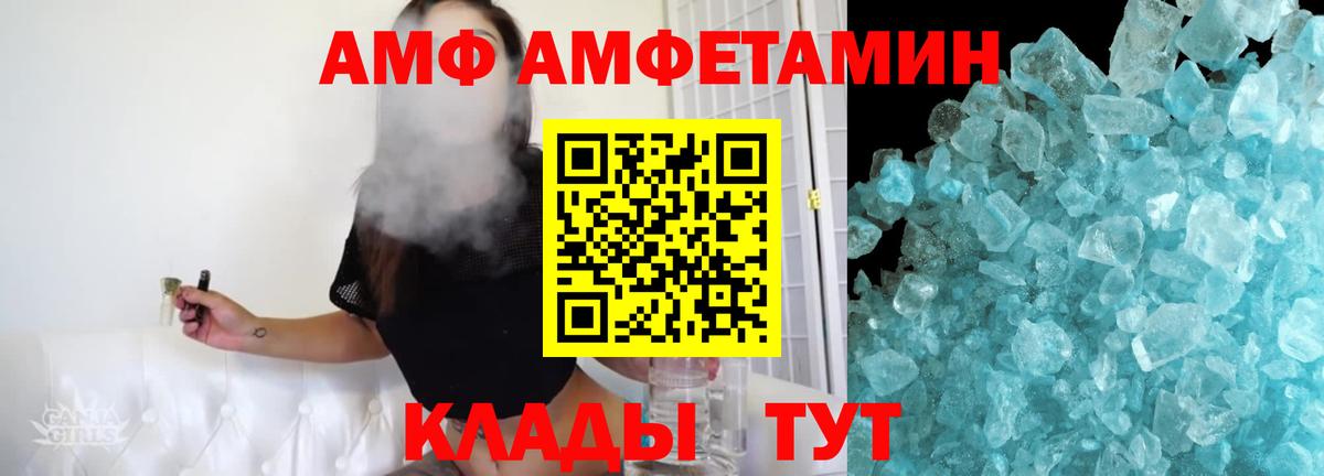 МЕТАМФЕТАМИН  Первитин витя  Вход с VPN  Мурино 
