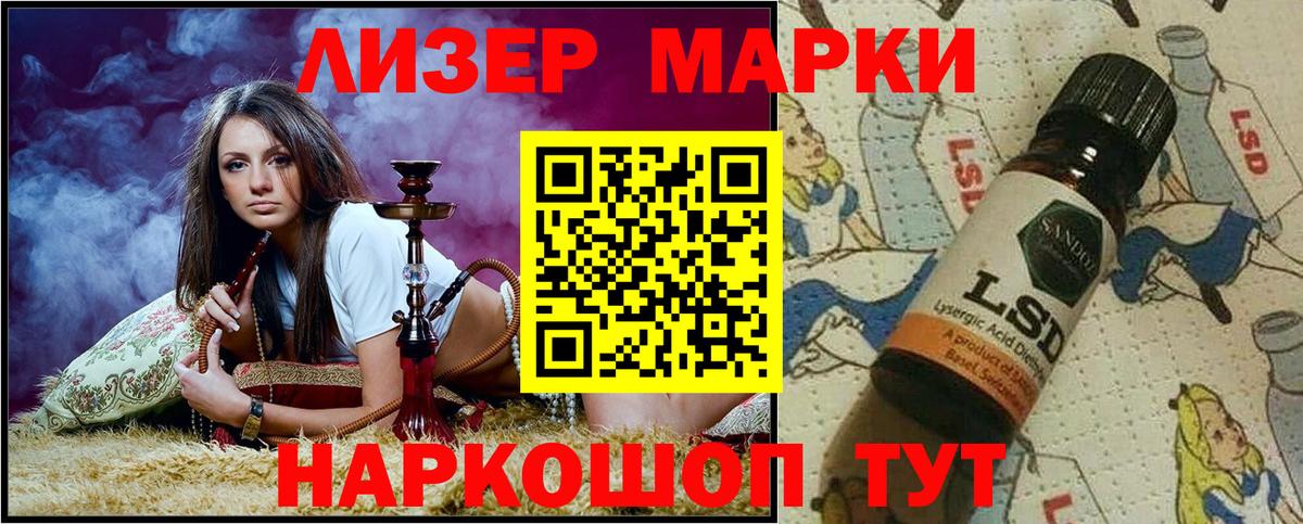 Марки NBOMe 1,8мг  Марки NBOMe  Вход с VPN  Мурино  Марки NBOMe 1,8мг 
