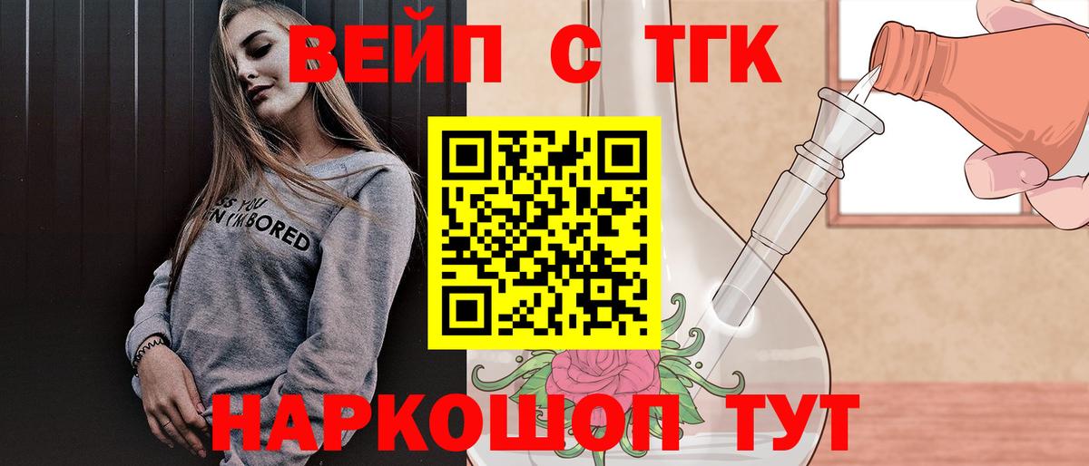 Мурино  Дистиллят ТГК гашишное масло  Вход с VPN 