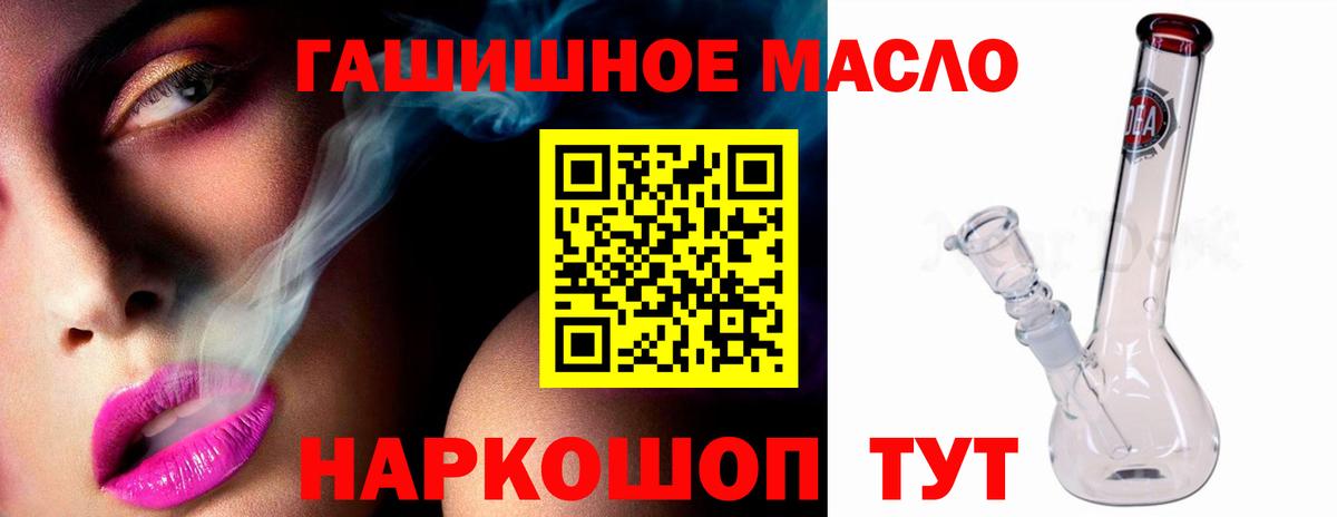 Дистиллят ТГК вейп с тгк Мурино