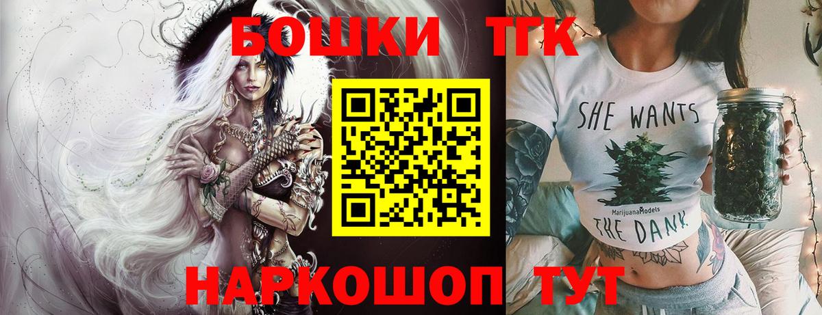Конопля Bruce Banner Мурино