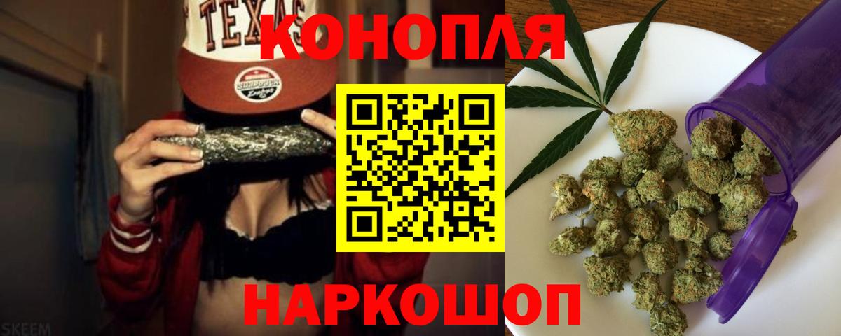 Мурино  Канабис LSD WEED  Канабис Ganja  Шишки марихуана Ganja  Конопля индика  Вход с VPN 